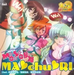 마카데미 왓쇼이(まかでみ・WAっしょい！) OP - M☆O☆S☆O乱舞(망☆상☆난무)(축제,마츠리,신남,흥함,즐거움,경쾌,풍류)