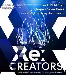 리 크리에이터즈(Re:CREATORS) OST - BRAVE THE OCEAN