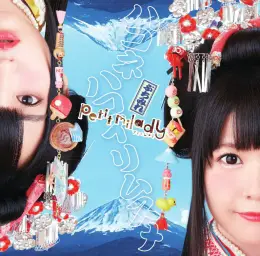 petit milady-モシモトラベル～ふたりで旅行に行ってみた～ [Onsen You