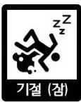 사랑해줘 야우윤 우타이테
