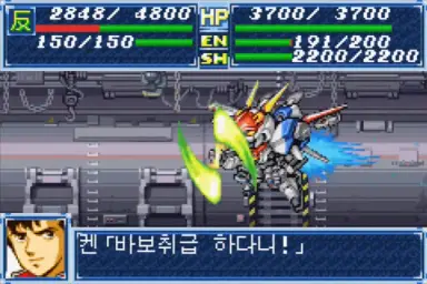 スーパーロボット大戦 A - 夢色チェイサー (신남, 당당, 경쾌)
