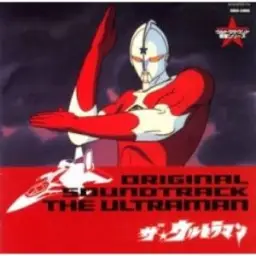 더★울트라맨 OP - ザ★ウルトラマン (더★울트라맨)(신남,밝음,경쾌,추억)