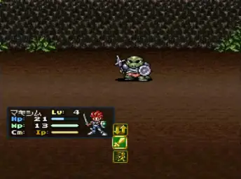 エストポリス伝記 II - バトル#2 (신남, 당당, 경쾌)