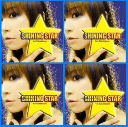 사카키바라 유이(榊原ゆい) - SHINING STAR (PS2게임 언젠가 닿을 저 하늘에 OP Vol.2)