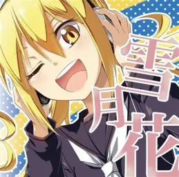 【舞風】フライアウェイ - 우타이테 Kalon.