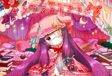 Shibayan Records - MyonMyonMyonMyonMyonMyon! (동방, 3L, 어레인지)