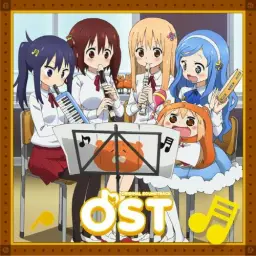 건어물 여동생 우마루짱 2기 OST - かくしん的☆めたまるふぉ～ぜっ！ [Game Ver.]