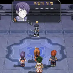 영웅전설 6 공의 궤적 SC - Heartless Surprise Attack(톤 다운 버전)(몽환, 긴박)