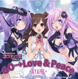 GO→Love&Peace 엘범 수록곡 : Fullmoon Rhapsody