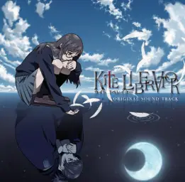 Kite Liberator OVA ED