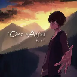 あじっこ-夜もすがら君想ふ (활기 보컬 당당 경쾌 즐거움 신남 추억 훈훈 희망 행복)