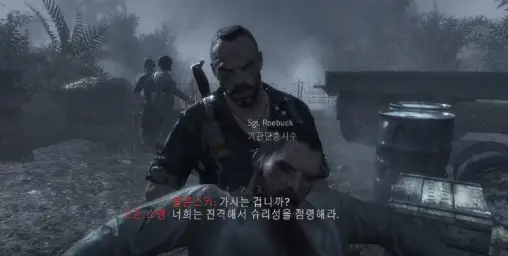 콜오브듀티 월드앳워 - 부상자 후송(오키나와, 전쟁, 비참, 지침, 바이올린, 전투, 제 2차 세계대전, 태평양전쟁, 미군, 일본군)