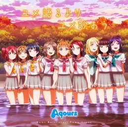 Love Live! Sunshine!! ED2 「ユメ語るよりユメ歌おう」 [TV_Size]
