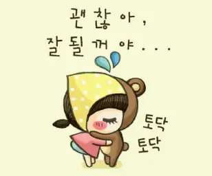 니어엉덩마타니어엉덩마타