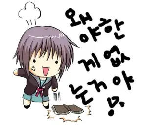 시간을 달리는 소녀 (시간을 달라는 소녀)