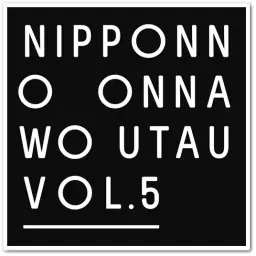 [J-POP] NakamuraEmi - Don't (Album mix)