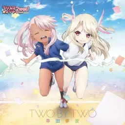 Fate／kaleid liner 프리즈마☆이리야 2wei! ED CW - SHADE with LIGHT／코우다 유메하