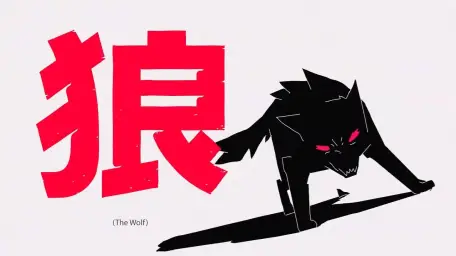 SIAMÉS - The Wolf (흥함,비트,중독)