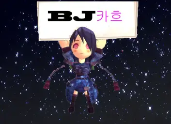 카이토-롤링걸(본가+랩,본가,랩)