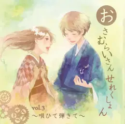 카노 - 키사라기 어텐션 (잔잔,감동,흥함,어쿠스틱)