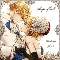 鏡音リン-舞台裏の花嫁 (실로폰 피아노 보컬 잔잔 순수 고요 평화 추억 )