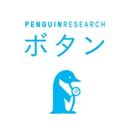 리라이프 OP - 버튼(ボタン)／PENGUIN RESEARCH