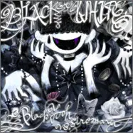 BlackYooh vs. siromaru - BLACK or WHITE? [FX] (???, SDVX II, EXH)