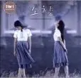 소향-반석위에(한글자막) ..