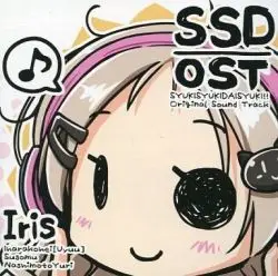 슈키슈키 다이슈키 OP - 슈키슈키 주의보 (しゅきしゅきちゅ~いほう!) (신남 발랄 귀여움)