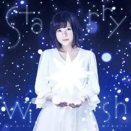 비비드 스트라이크! 엔딩(ED) = Starry Wish