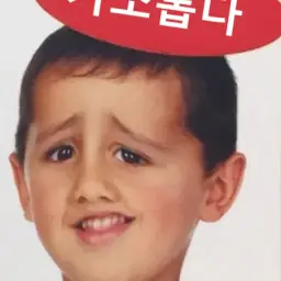 영상 속 bgm 제목을 아시는 능력자분을 찾습니다