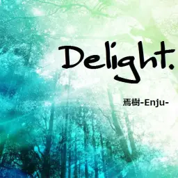 동방MMD(MikuMikuDance) BGM 【Delight】