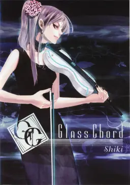 (Link to you(Shiki)) erika-セレネの淚 (피아노 보컬 어레인지 일렉 신비 경쾌 당당 활기 발랄 비트)