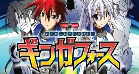 Ginga Force BGM - Aeronaut (Arrange Ver.) (비트, 몽환, 신비, 웅장, 격렬)