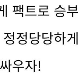 전투! 블리자포스 레이스포스(포켓몬스터 소드실드)