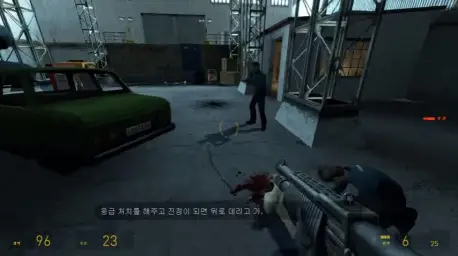 Half Life2 - Triage At Dawn (평화, 쓸쓸, 잔잔)