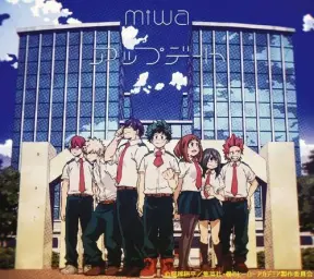 나의 히어로 아카데미아 3 ED - アップデート (Update) miwa