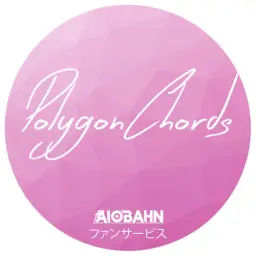 Aiobahn - Polygon Chords (신남, 비트, 신비)