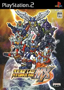 슈퍼로봇대전 MX -머신로보 바이캉 등장시 02.勝利のマシンロボ(クロノスの大逆襲)