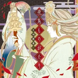 明日香 (from 天地雅楽)-天界への階段 (잔잔 신비 웅장 몽환 피아노 평화 정화 진지)