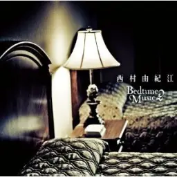 아침에 듣기 좋은 잔잔한 피아노 BGM (잔잔, 피아노)