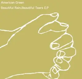 American Green - Beautiful Rain, Beautiful Tears (쓸쓸, 비트, 애잔, 아련, 몽환)