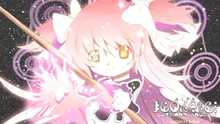 마법소녀 마도카 마기카 - 시작의 이야기 Claris 루미너스(ルミナス) Magibeat Remix