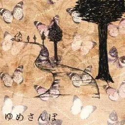 shuhei-漂う星の物語 - story of drifting star (오르골 잔잔 신비 추억 아련 평화 정화 순수 고요)