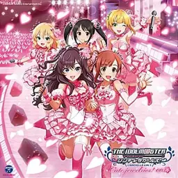 【アイドルマスター】「ガッツだぜ！！」(歌：中野有香)