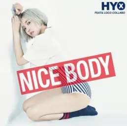 효민 - nice body (로꼬 part)