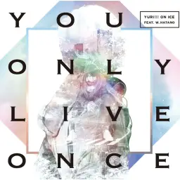 유리 온 아이스 ED (Yuri on ice) - You Only Live Once (Instrumental)