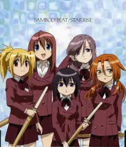 뱀부 블레이드 ED - STAR RISE