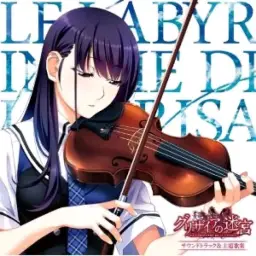 PC 게임 그리자이아의 미궁 OP - ワールドエンド ( WORLD END ) 佐咲紗花 ( 사사키 사야카 )