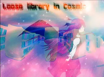 [동방 어레인지]Loose library in Cosmic (고요, 동방프로젝트, 신비)